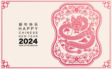 Mutlu Çin Yeni Yılı 2024 Çiçekli, fenerli ejderha burcu, Asyalı elementler altın kaplama kesim tarzı arka plan. çeviri: mutlu yıllar ejderhanın 2024 yılı )