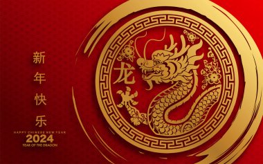 Mutlu Çin Yeni Yılı 2024 Çiçekli, fenerli ejderha burcu, Asyalı elementler altın kaplama kesim tarzı arka plan. çeviri: mutlu yıllar ejderhanın 2024 yılı )