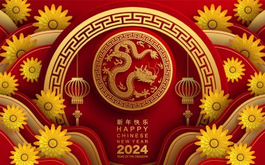 Mutlu Çin Yeni Yılı 2024. Ejderha burcu çiçek, fener, Asya unsurları mavi porselen tarzıyla renklendirilmiş. çeviri: mutlu yıllar ejderhanın 2024 yılı )