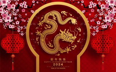 Mutlu Çin Yeni Yılı 2024. Ejderha burcu çiçek, fener, Asya unsurları mavi porselen tarzıyla renklendirilmiş. çeviri: mutlu yıllar ejderhanın 2024 yılı )