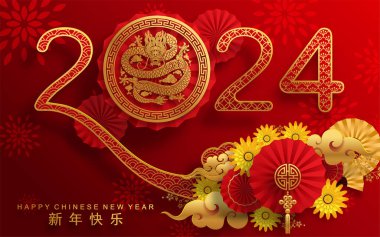 Mutlu Çin Yeni Yılı 2024. Ejderha burcu çiçek, fener, Asya unsurları mavi porselen tarzıyla renklendirilmiş. çeviri: mutlu yıllar ejderhanın 2024 yılı )