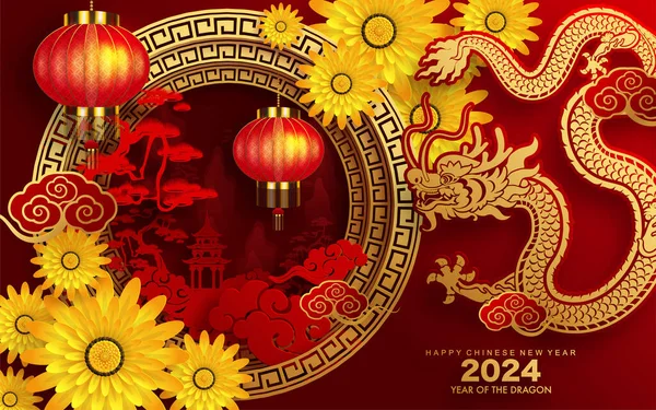 Happy Chinese New Year 2024 Dragon Zodiac Sign Flower Lantern — Stock Vector