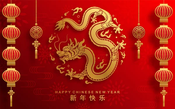 stock vector Happy chinese new year 2024 the dragon zodiac sign with flower,lantern,asian elements blue porcelain style on color background. ( Translation : happy new year 2024 year of the dragon )