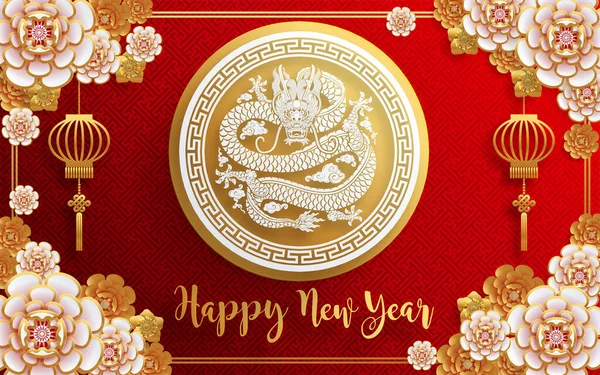 Feliz Año Nuevo Chino 2024 Signo Del Zodíaco Dragón Con — Archivo Imágenes Vectoriales