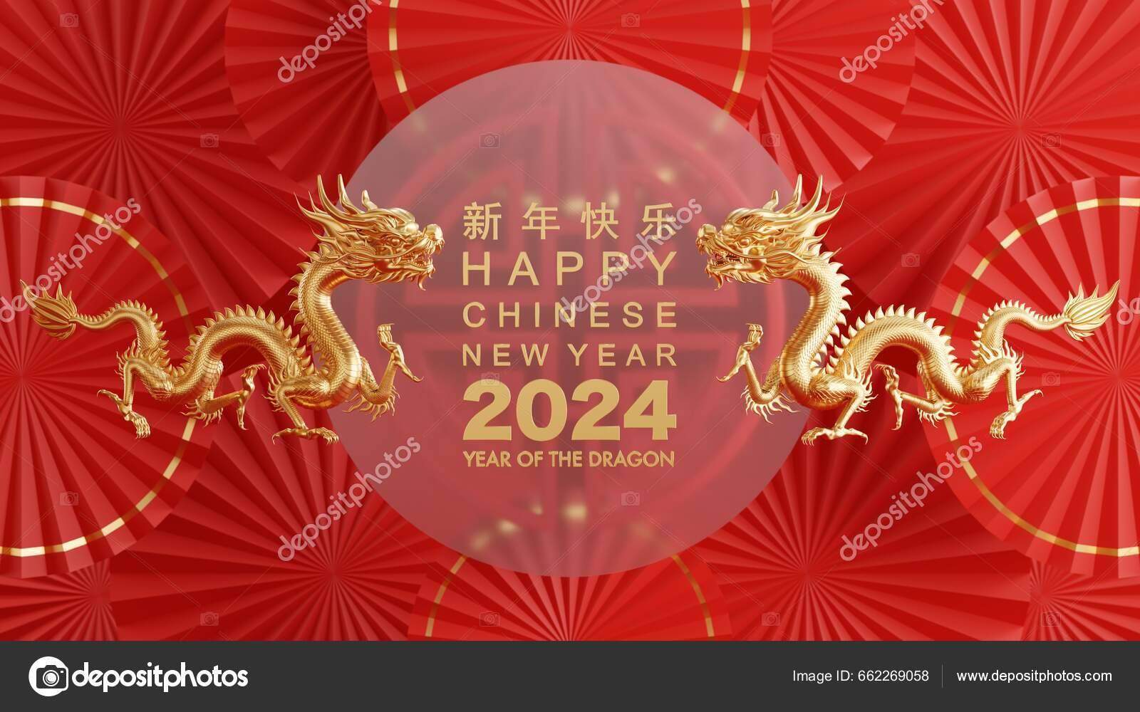 Rendering Illustration Happy Chinese New Year 2025 Dragon Zodiac Sign