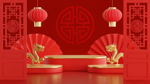 Рендеринг Иллюстрации Подиума Круглого Сцены Бумажного Искусства Китайский Новый Год — стоковое фото