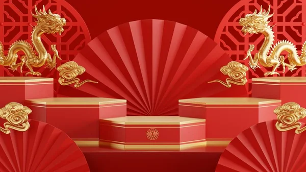 stock image 3d rendering illustration of podium round stage podium and paper art chinese new year, chinese festivals, mid autumn festival , red and gold ,flower and asian elements  on background