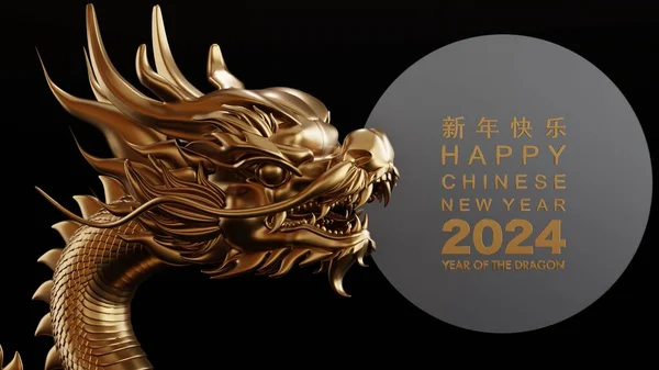 Kreslení Ilustrace Pro Šťastný Čínský Nový Rok 2024 Drak Znamení — Stock fotografie