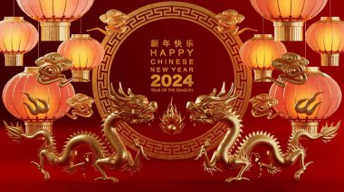 Mutlu Çin Yeni Yılı 2024 için 3D resimleme çiçek, fener, Asya unsurları, arka planda kırmızı ve altın ile ejderha burcu işareti. (Çeviri: Ejder Yılı 2024 
