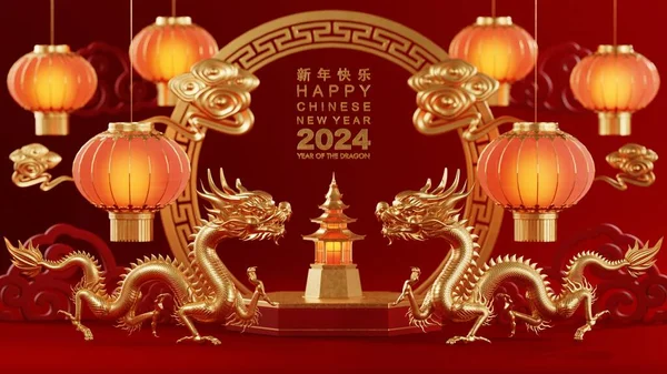 중국의 신년을 2024 황도대의 별자리에 아시아인 배경에 빨간색 금색이 그려져 — 스톡 사진