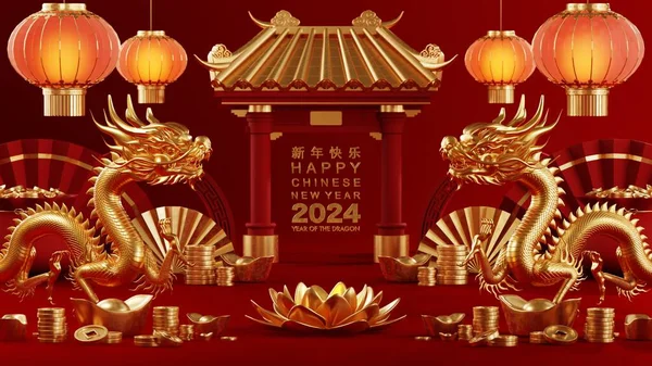 Kreslení Ilustrace Pro Šťastný Čínský Nový Rok 2024 Drak Znamení — Stock fotografie