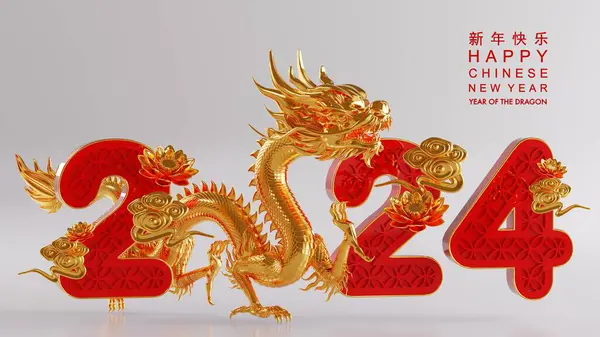 3d rendering illustration background for happy chinese new year 2024 the dragon zodiac sign with red and gold color, flower, lantern, and asian elements. ( Translation :  year of the dragon 2024 )