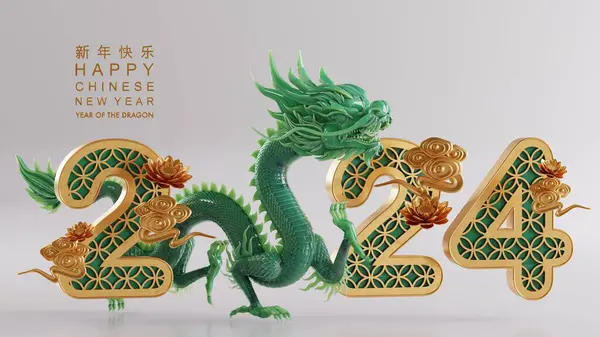 3d rendering illustration background for happy chinese new year 2024 the dragon zodiac sign with red and gold color, flower, lantern, and asian elements. ( Translation :  year of the dragon 2024 )