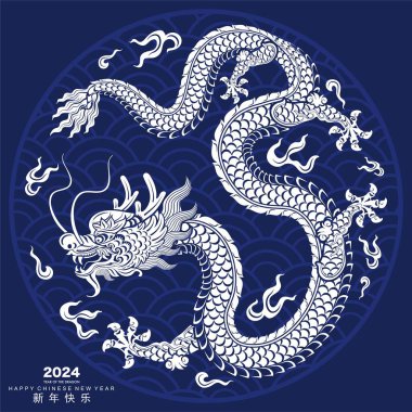 Happy chinese new year 2024 the dragon zodiac sign with flower,lantern,asian elements white and blue paper cut style on color background. ( Translation : happy new year 2024 year of the dragon )