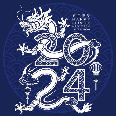 Happy chinese new year 2024 the dragon zodiac sign with flower,lantern,asian elements white and blue paper cut style on color background. ( Translation : happy new year 2024 year of the dragon )