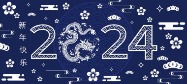 Happy chinese new year 2024 the dragon zodiac sign with flower,lantern,asian elements white and blue paper cut style on color background. ( Translation : happy new year 2024 year of the dragon )