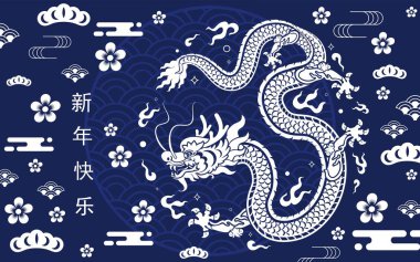 Happy chinese new year 2024 the dragon zodiac sign with flower,lantern,asian elements white and blue paper cut style on color background. ( Translation : happy new year 2024 year of the dragon )