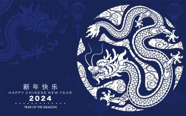 Mutlu Çin Yeni Yılı 2024 Çiçekli, fenerli ejderha burcu, Asyalı kağıt kesim stili renk arkaplanı. çeviri: mutlu yıllar ejderhanın 2024 yılı )