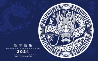 Mutlu Çin Yeni Yılı 2024 Çiçekli, fenerli ejderha burcu, Asyalı kağıt kesim stili renk arkaplanı. çeviri: mutlu yıllar ejderhanın 2024 yılı )