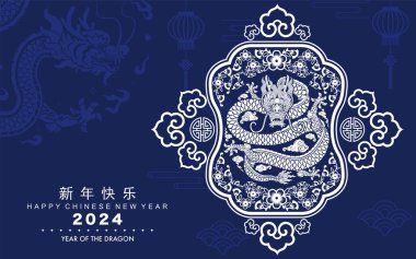 Mutlu Çin Yeni Yılı 2024 Çiçekli, fenerli ejderha burcu, Asyalı kağıt kesim stili renk arkaplanı. çeviri: mutlu yıllar ejderhanın 2024 yılı )