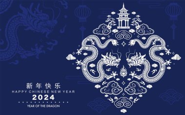 Mutlu Çin Yeni Yılı 2024 Çiçekli, fenerli ejderha burcu, Asyalı kağıt kesim stili renk arkaplanı. çeviri: mutlu yıllar ejderhanın 2024 yılı )