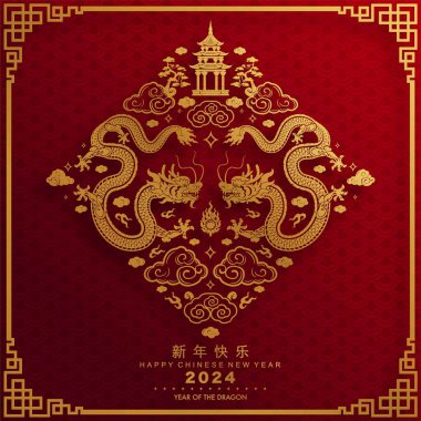 Mutlu Çin Yeni Yılı 2024 Çiçekli, fenerli ejderha burcu, Asyalı elementler altın rengi arka planda kesilmiş kağıt. 