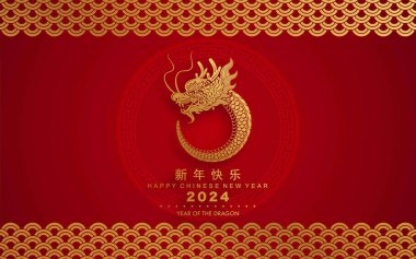 Mutlu Çin Yeni Yılı 2024 Çiçekli, fenerli ejderha burcu, Asyalı elementler altın ve kırmızı kağıt kesim stili. çeviri: mutlu yıllar ejderhanın 2024 yılı )