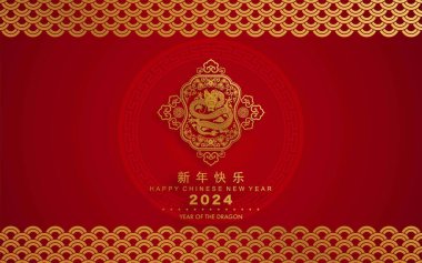 Mutlu Çin Yeni Yılı 2024 Çiçekli, fenerli ejderha burcu, Asyalı elementler altın ve kırmızı kağıt kesim stili. çeviri: mutlu yıllar ejderhanın 2024 yılı )