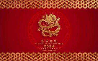 Mutlu Çin Yeni Yılı 2024 Çiçekli, fenerli ejderha burcu, Asyalı elementler altın ve kırmızı kağıt kesim stili. çeviri: mutlu yıllar ejderhanın 2024 yılı )