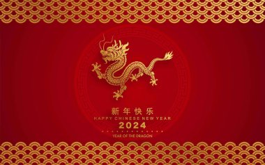 Mutlu Çin Yeni Yılı 2024 Çiçekli, fenerli ejderha burcu, Asyalı elementler altın ve kırmızı kağıt kesim stili. çeviri: mutlu yıllar ejderhanın 2024 yılı )