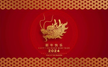 Mutlu Çin Yeni Yılı 2024 Çiçekli, fenerli ejderha burcu, Asyalı elementler altın ve kırmızı kağıt kesim stili. çeviri: mutlu yıllar ejderhanın 2024 yılı )