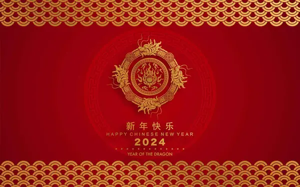 Mutlu Çin Yeni Yılı 2024 Çiçekli, fenerli ejderha burcu, Asyalı elementler altın ve kırmızı kağıt kesim stili. çeviri: mutlu yıllar ejderhanın 2024 yılı )