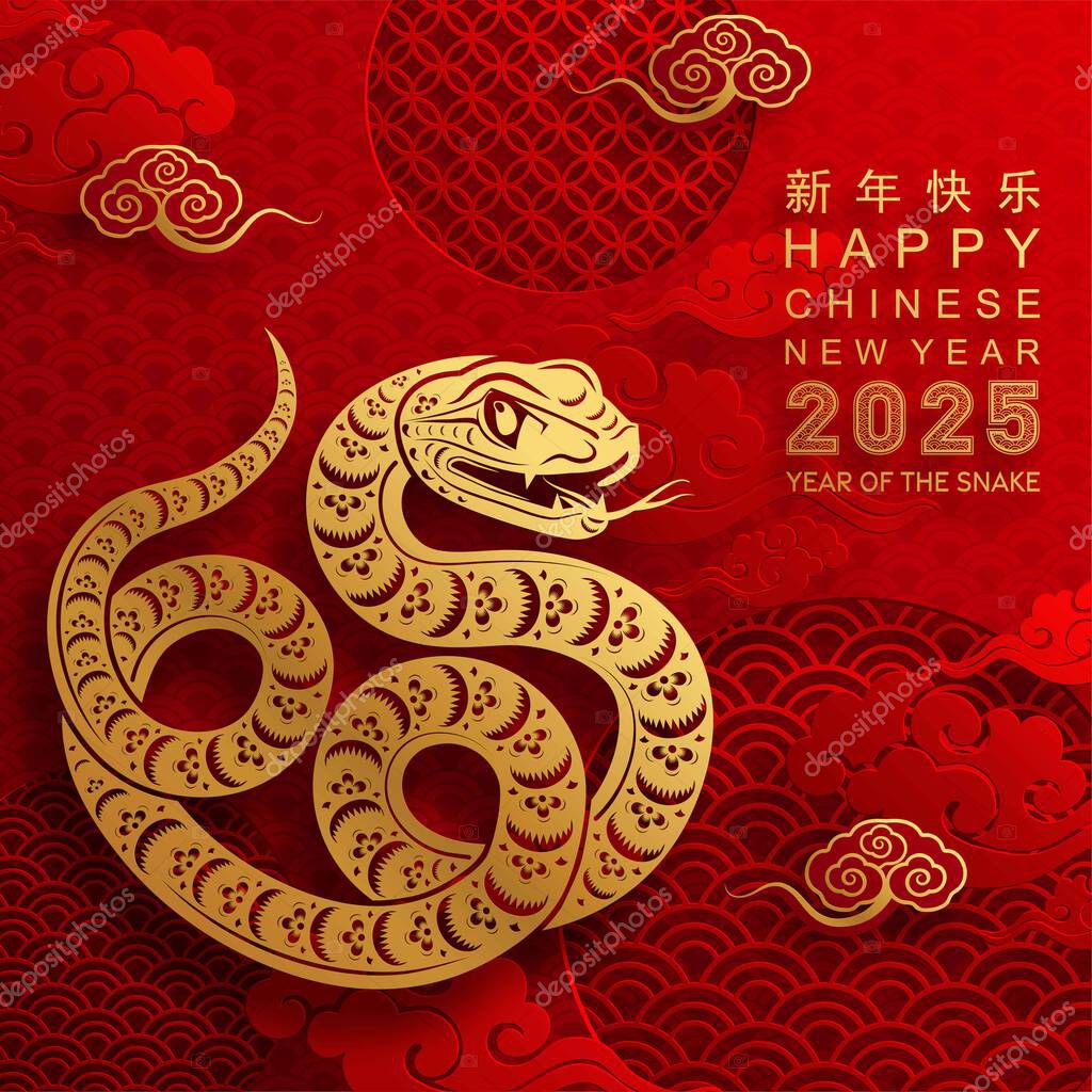 Happy chinese new year 2025 the snake zodiac sign with flower,lantern,asian elements red paper cut style on color background. ( Translation : happy new year 2025 year of the snake )