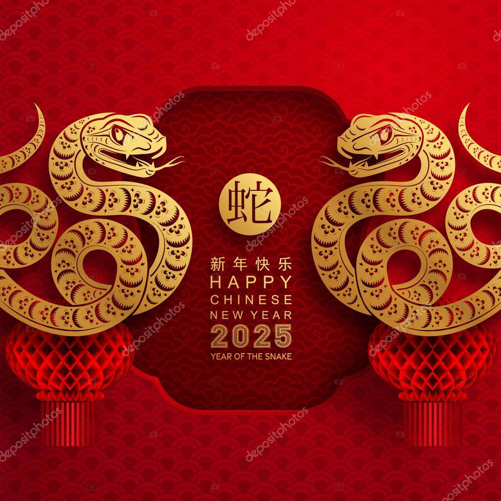 Happy chinese new year 2025 the snake zodiac sign with flower,lantern,asian elements red paper cut style on color background. ( Translation : happy new year 2025 year of the snake )