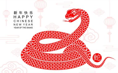 Mutlu Çin Yeni Yılı 2025. Yılan burcu çiçek, fener, Asya unsurları kırmızı kağıt kesim stili ile renklendirilmiş. Çeviri: Yılan 'ın 2025 yılı kutlu olsun. )