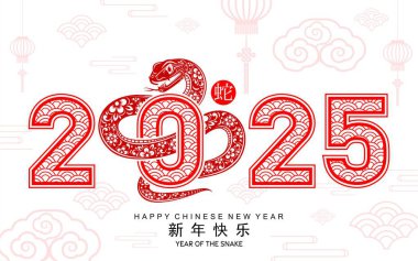 Mutlu Çin Yeni Yılı 2025. Yılan burcu çiçek, fener, Asya unsurları kırmızı kağıt kesim stili ile renklendirilmiş. Çeviri: Yılan 'ın 2025 yılı kutlu olsun. )