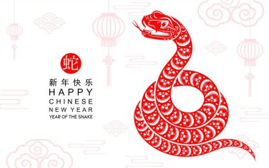 Mutlu Çin Yeni Yılı 2025. Yılan burcu çiçek, fener, Asya unsurları kırmızı kağıt kesim stili ile renklendirilmiş. Çeviri: Yılan 'ın 2025 yılı kutlu olsun. )