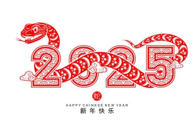 Mutlu Çin Yeni Yılı 2025. Yılan burcu çiçek, fener, Asya unsurları kırmızı kağıt kesim stili ile renklendirilmiş. Çeviri: Yılan 'ın 2025 yılı kutlu olsun. )