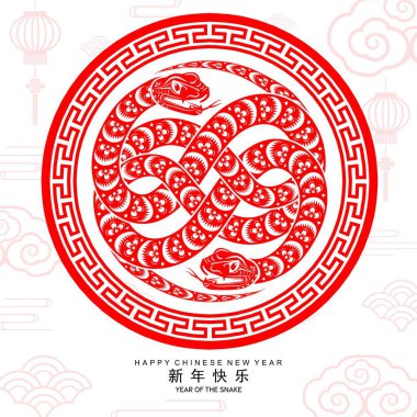 Mutlu Çin Yeni Yılı 2025. Yılan burcu çiçek, fener, Asya unsurları kırmızı kağıt kesim stili ile renklendirilmiş. Çeviri: Yılan 'ın 2025 yılı kutlu olsun. )