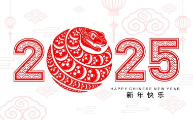 Mutlu Çin Yeni Yılı 2025. Yılan burcu çiçek, fener, Asya unsurları kırmızı kağıt kesim stili ile renklendirilmiş. Çeviri: Yılan 'ın 2025 yılı kutlu olsun. )