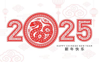 Mutlu Çin Yeni Yılı 2025. Yılan burcu çiçek, fener, Asya unsurları kırmızı kağıt kesim stili ile renklendirilmiş. Çeviri: Yılan 'ın 2025 yılı kutlu olsun. )