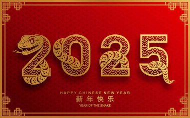 Mutlu Çin Yeni Yılı 2025 yılı çiçek, fener, Asya elementleri kırmızı ve altın renkli geleneksel kağıt kesim stili. (Çevirisi: Mutlu yıllar 2025 yılan zodyak )
