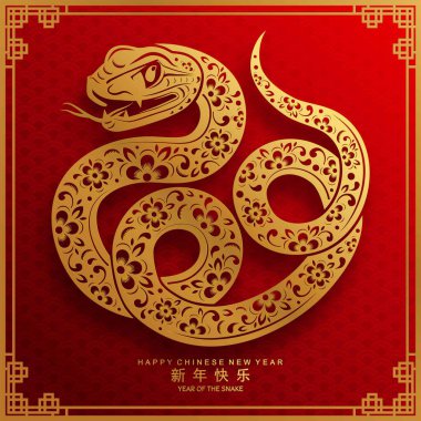 Mutlu Çin Yeni Yılı 2025 yılı çiçek, fener, Asya elementleri kırmızı ve altın renkli geleneksel kağıt kesim stili. (Çevirisi: Mutlu yıllar 2025 yılan zodyak )