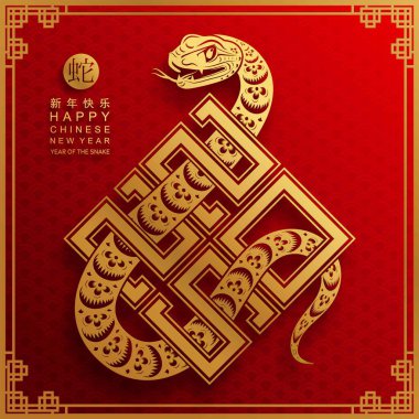 Mutlu Çin Yeni Yılı 2025 yılı çiçek, fener, Asya elementleri kırmızı ve altın renkli geleneksel kağıt kesim stili. (Çevirisi: Mutlu yıllar 2025 yılan zodyak )