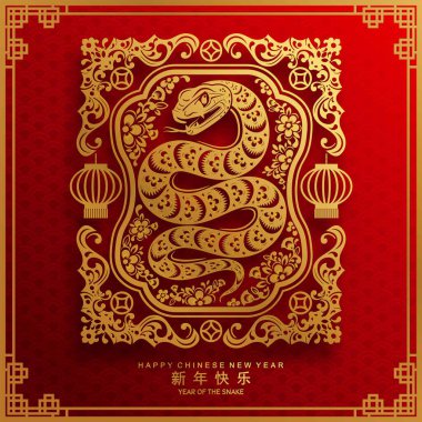 Mutlu Çin Yeni Yılı 2025 yılı çiçek, fener, Asya elementleri kırmızı ve altın renkli geleneksel kağıt kesim stili. (Çevirisi: Mutlu yıllar 2025 yılan zodyak )