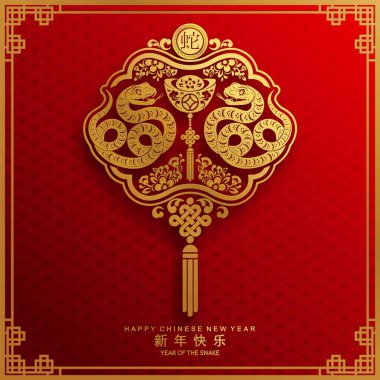 Mutlu Çin Yeni Yılı 2025 yılı çiçek, fener, Asya elementleri kırmızı ve altın renkli geleneksel kağıt kesim stili. (Çevirisi: Mutlu yıllar 2025 yılan zodyak )