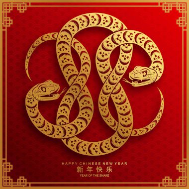 Mutlu Çin Yeni Yılı 2025 yılı çiçek, fener, Asya elementleri kırmızı ve altın renkli geleneksel kağıt kesim stili. (Çevirisi: Mutlu yıllar 2025 yılan zodyak )