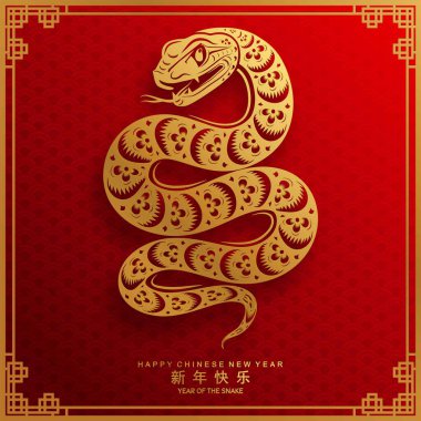 Mutlu Çin Yeni Yılı 2025 yılı çiçek, fener, Asya elementleri kırmızı ve altın renkli geleneksel kağıt kesim stili. (Çevirisi: Mutlu yıllar 2025 yılan zodyak )