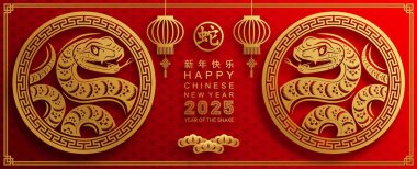 Mutlu Çin Yeni Yılı 2025 yılı çiçek, fener, Asya elementleri kırmızı ve altın renkli geleneksel kağıt kesim stili. (Çevirisi: Mutlu yıllar 2025 yılan zodyak )