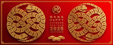 Mutlu Çin Yeni Yılı 2025 yılı çiçek, fener, Asya elementleri kırmızı ve altın renkli geleneksel kağıt kesim stili. (Çevirisi: Mutlu yıllar 2025 yılan zodyak )